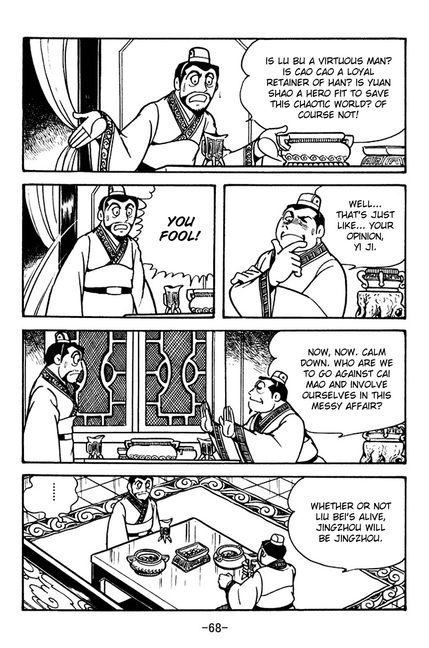 Sangokushi Chapter 104 page 35 - Chapter 104