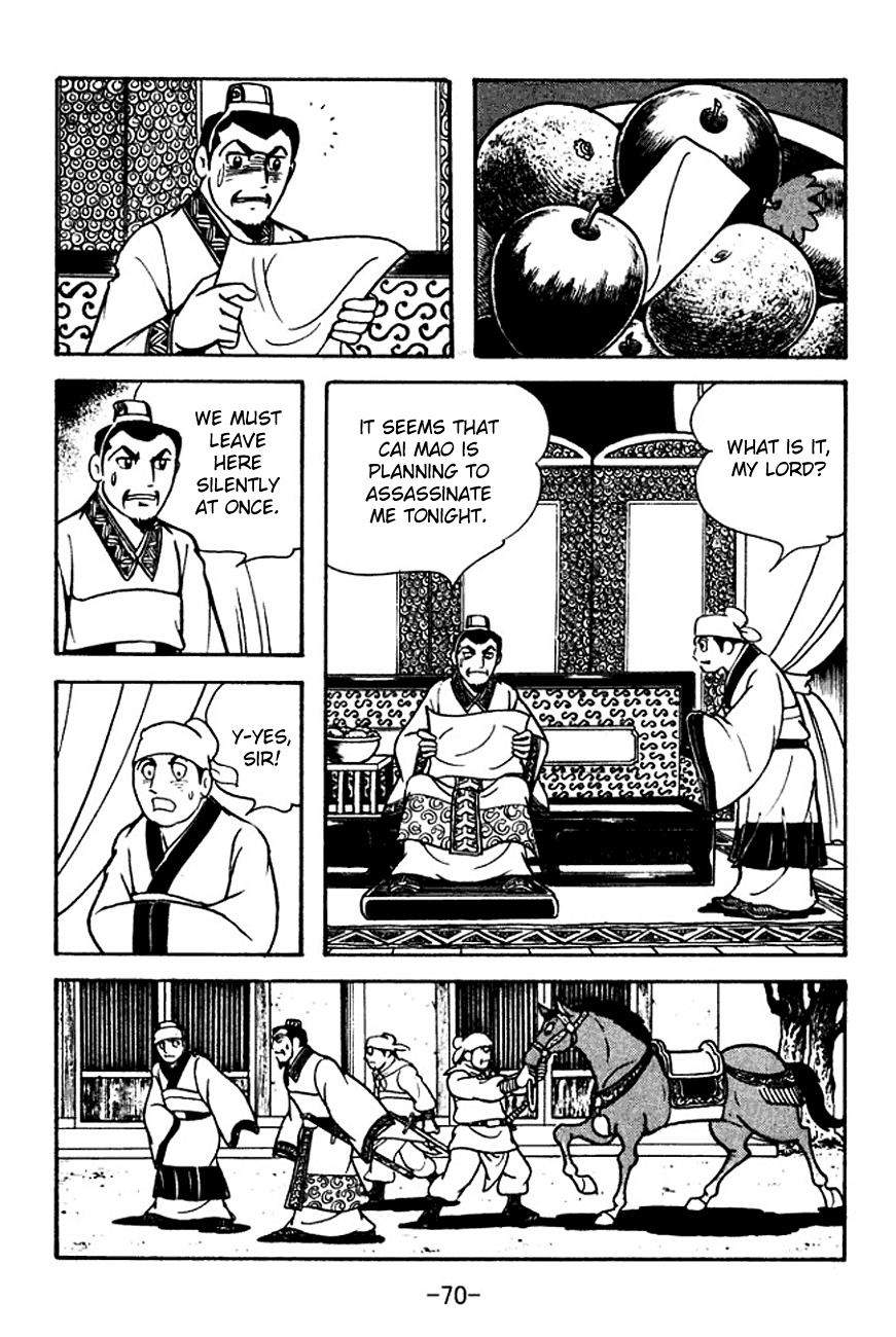Sangokushi Chapter 104 page 37 - Chapter 104