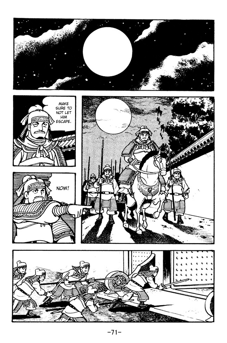 Sangokushi Chapter 104 page 38 - Chapter 104