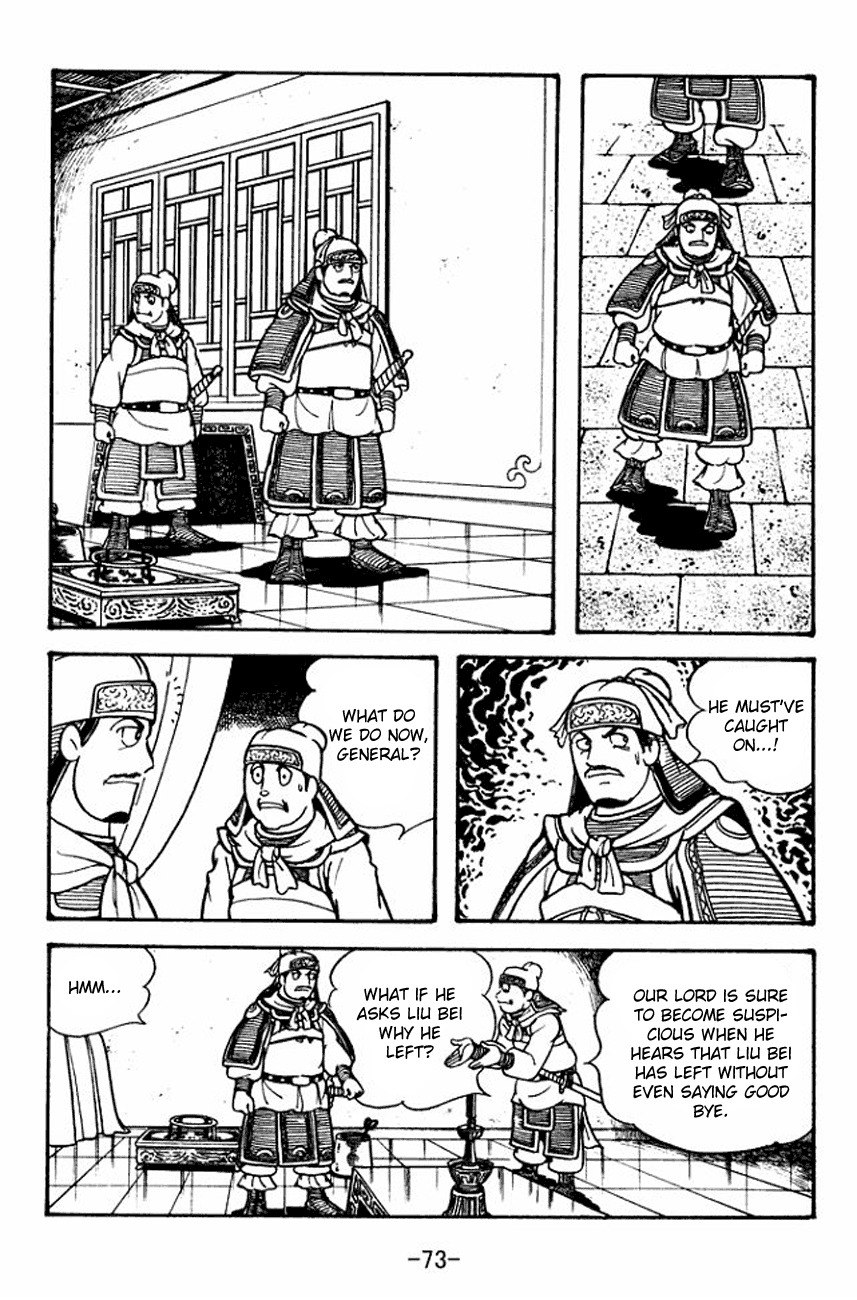Sangokushi Chapter 104 page 40 - Chapter 104