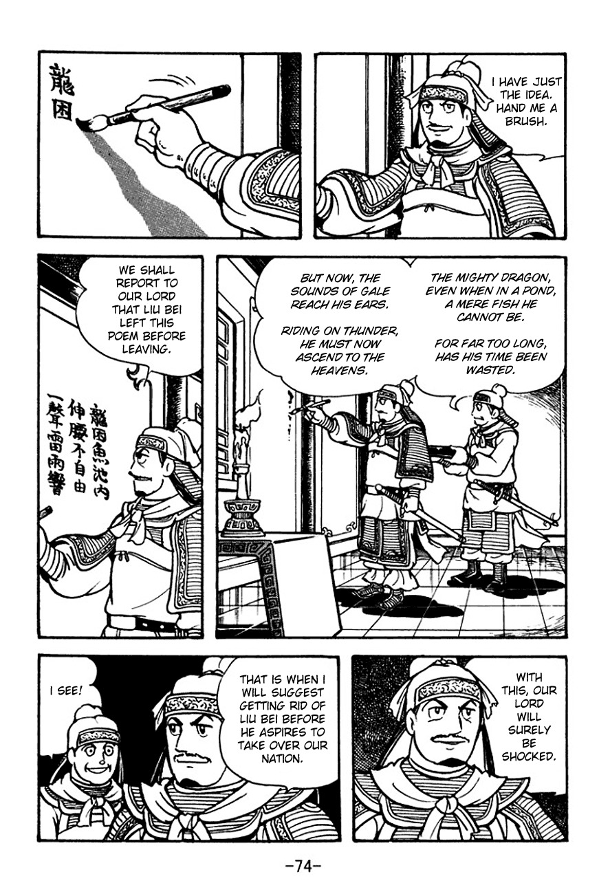 Sangokushi Chapter 104 page 41 - Chapter 104