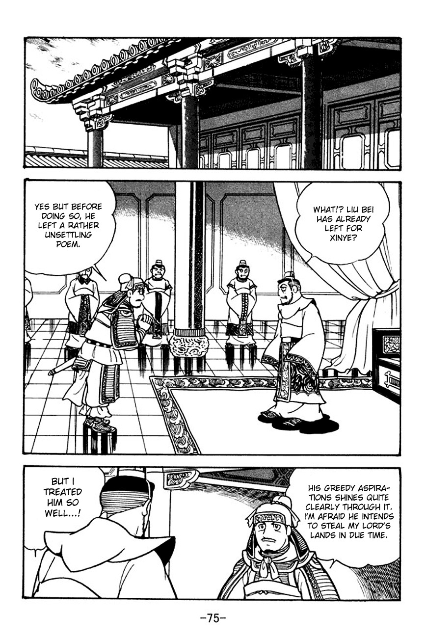 Sangokushi Chapter 104 page 42 - Chapter 104