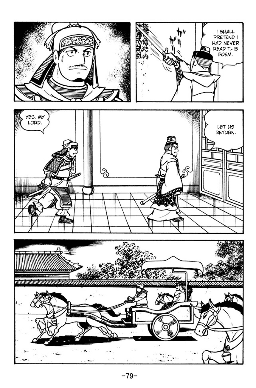 Sangokushi Chapter 104 page 46 - Chapter 104