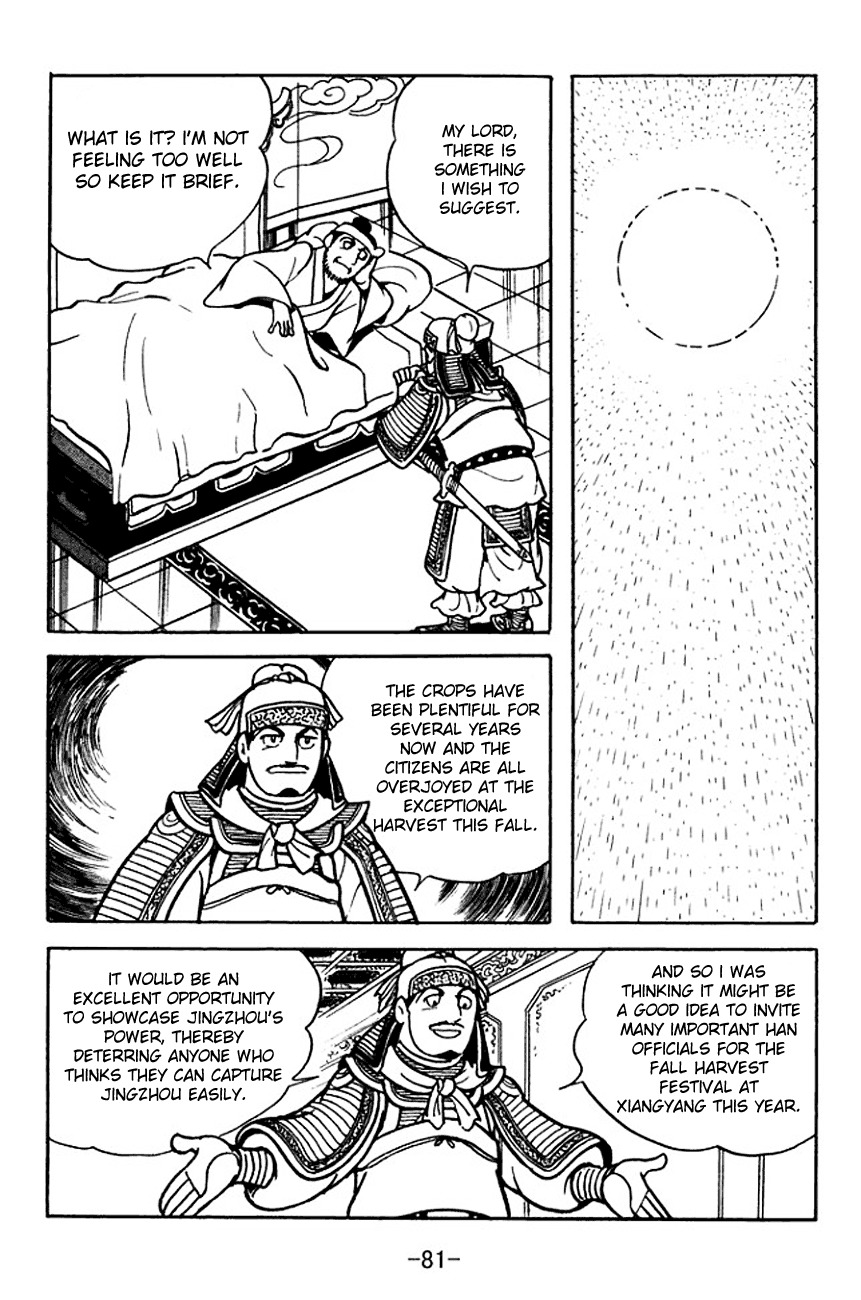 Sangokushi Chapter 104 page 48 - Chapter 104