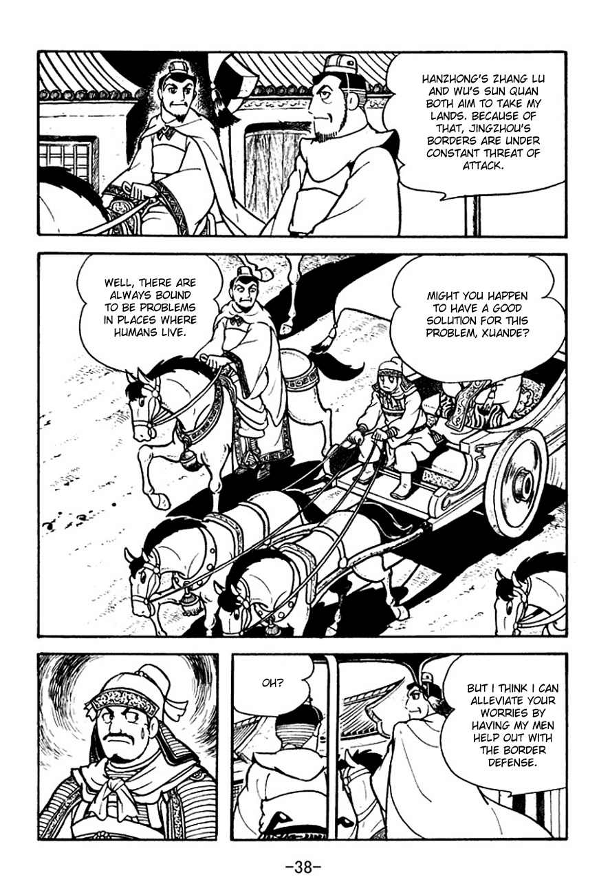 Sangokushi Chapter 104 page 5 - Chapter 104