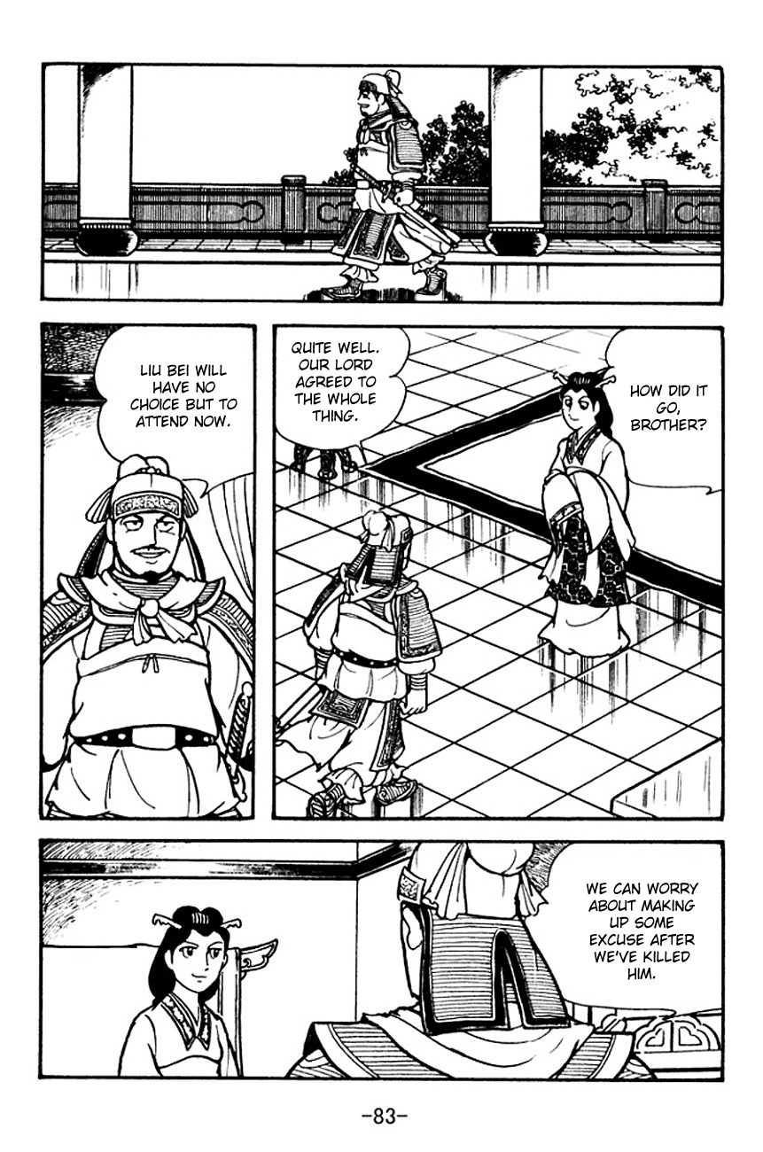 Sangokushi Chapter 104 page 50 - Chapter 104
