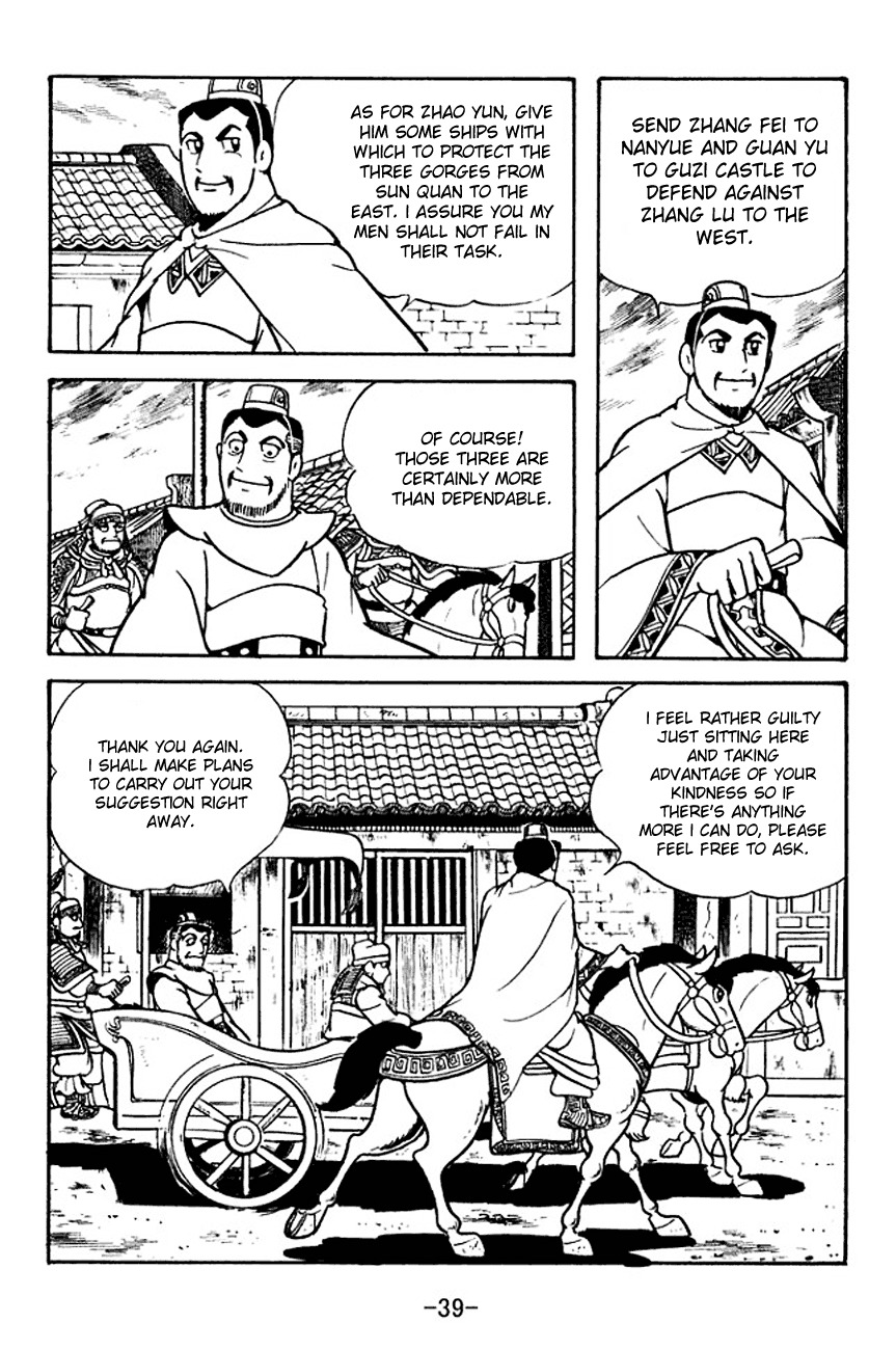 Sangokushi Chapter 104 page 6 - Chapter 104