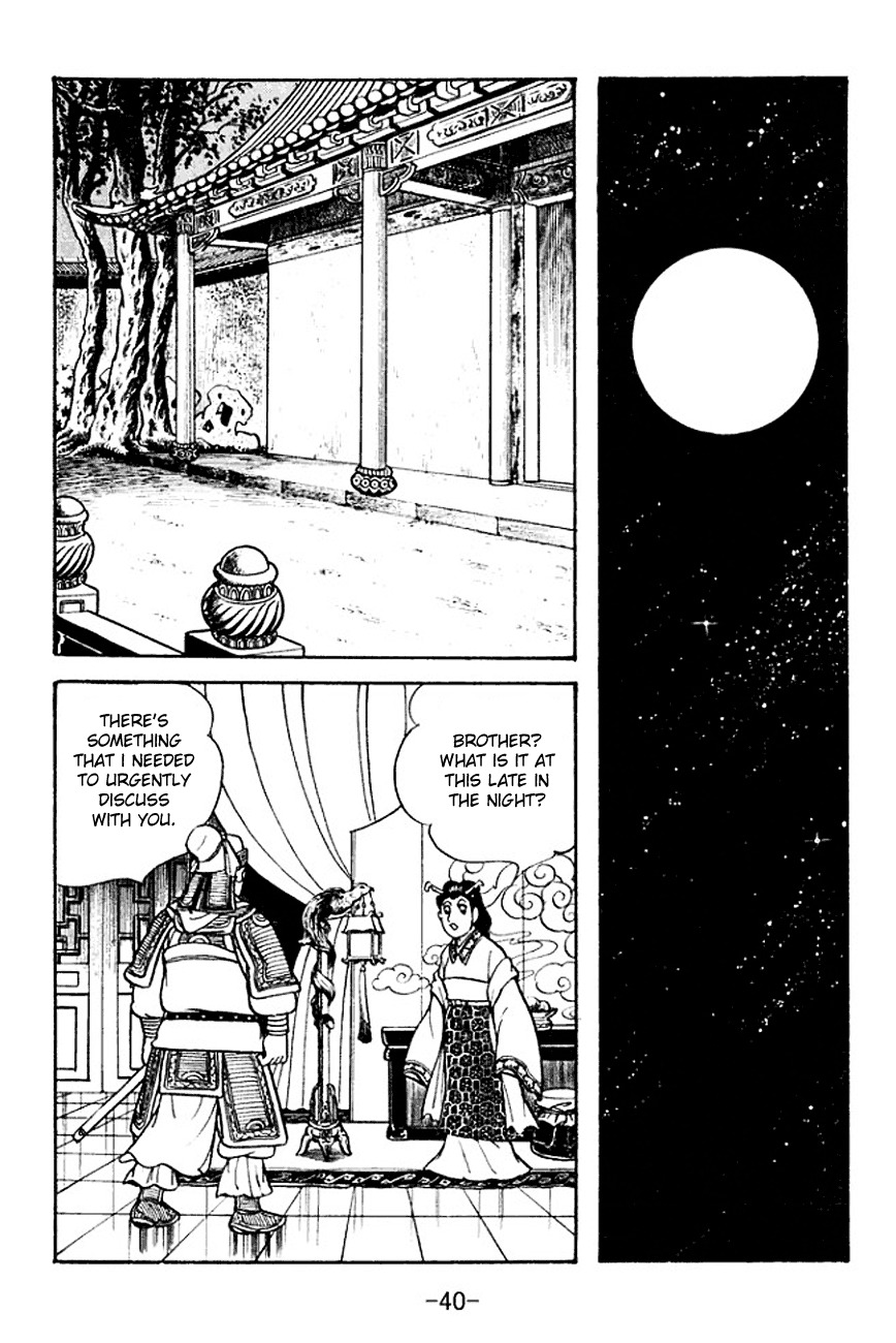 Sangokushi Chapter 104 page 7 - Chapter 104