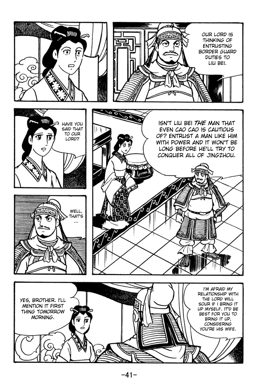 Sangokushi Chapter 104 page 8 - Chapter 104