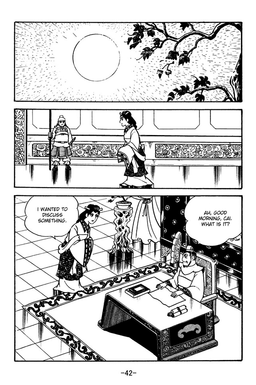 Sangokushi Chapter 104 page 9 - Chapter 104