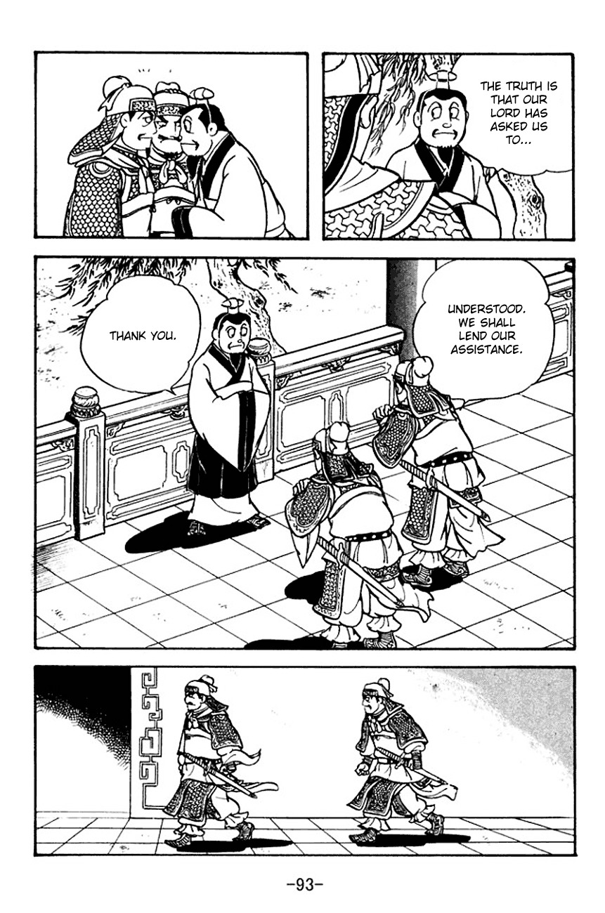 Sangokushi Chapter 105 page 10 - Chapter 105