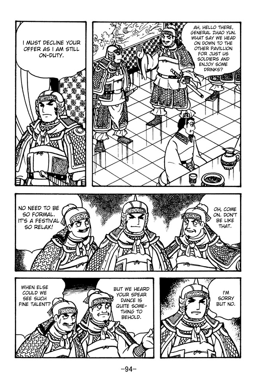 Sangokushi Chapter 105 page 11 - Chapter 105