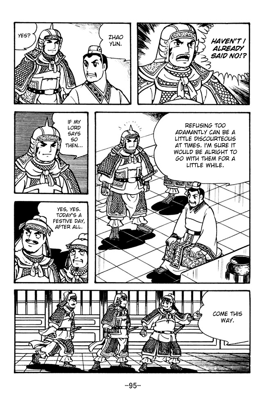 Sangokushi Chapter 105 page 12 - Chapter 105