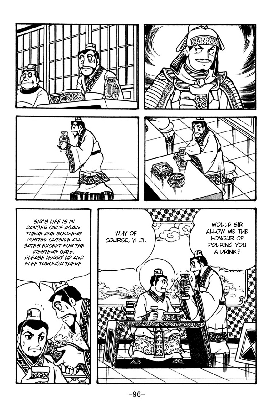 Sangokushi Chapter 105 page 13 - Chapter 105