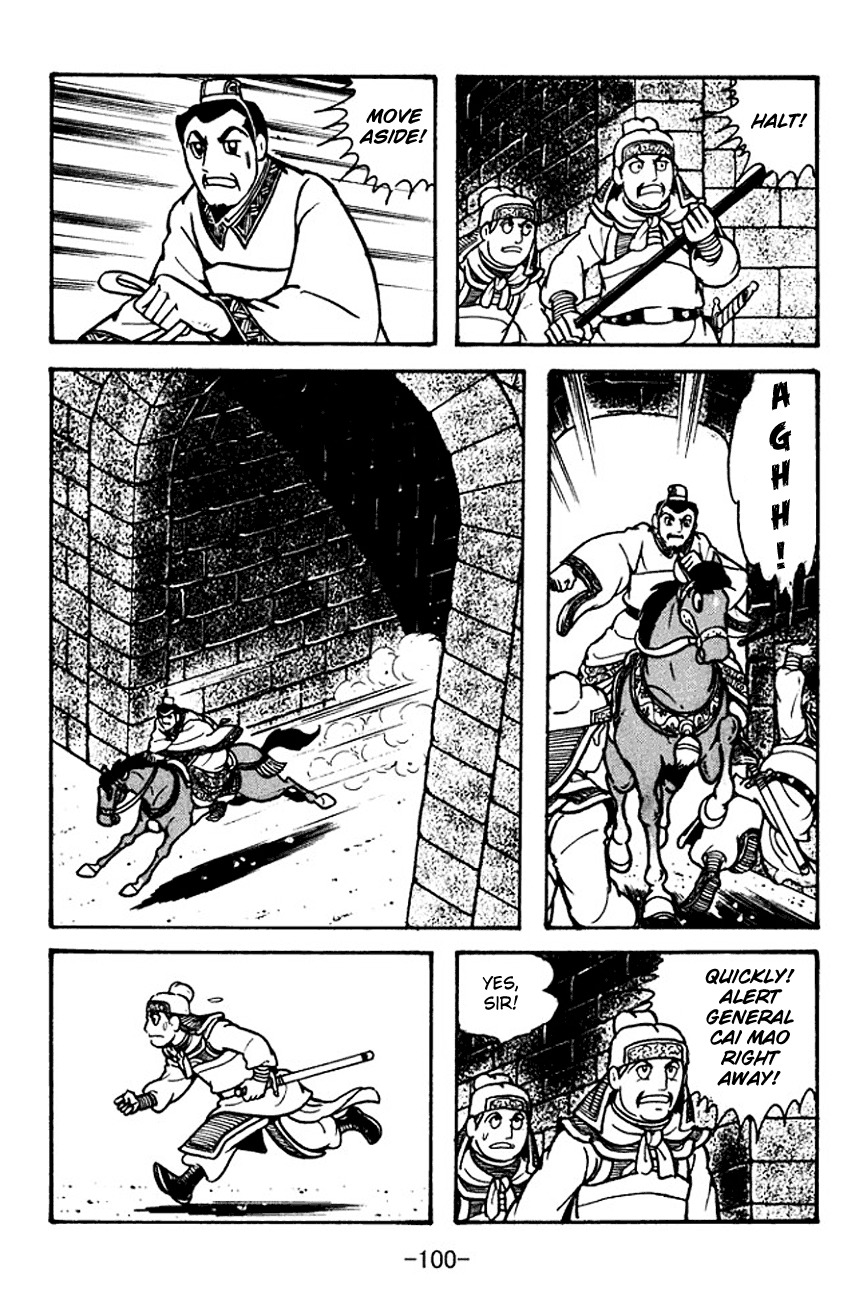 Sangokushi Chapter 105 page 17 - Chapter 105