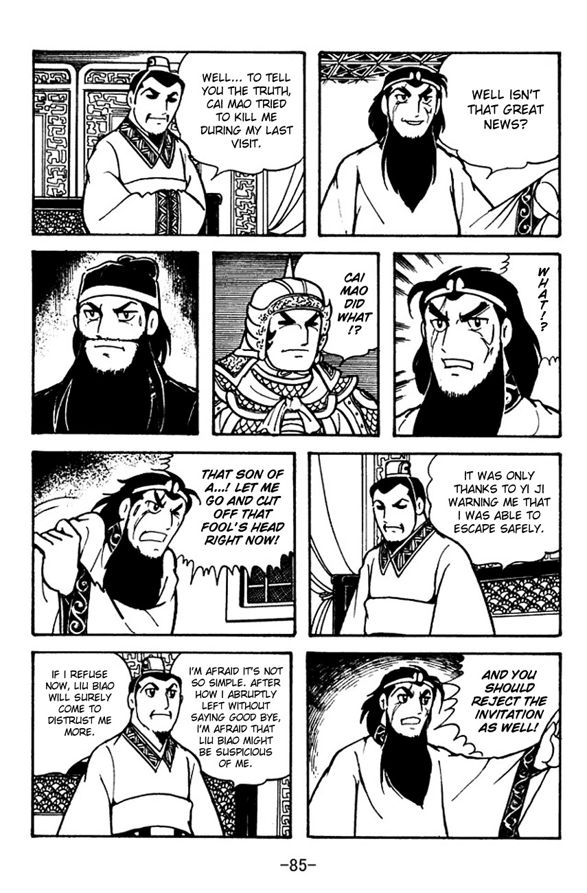 Sangokushi Chapter 105 page 2 - Chapter 105