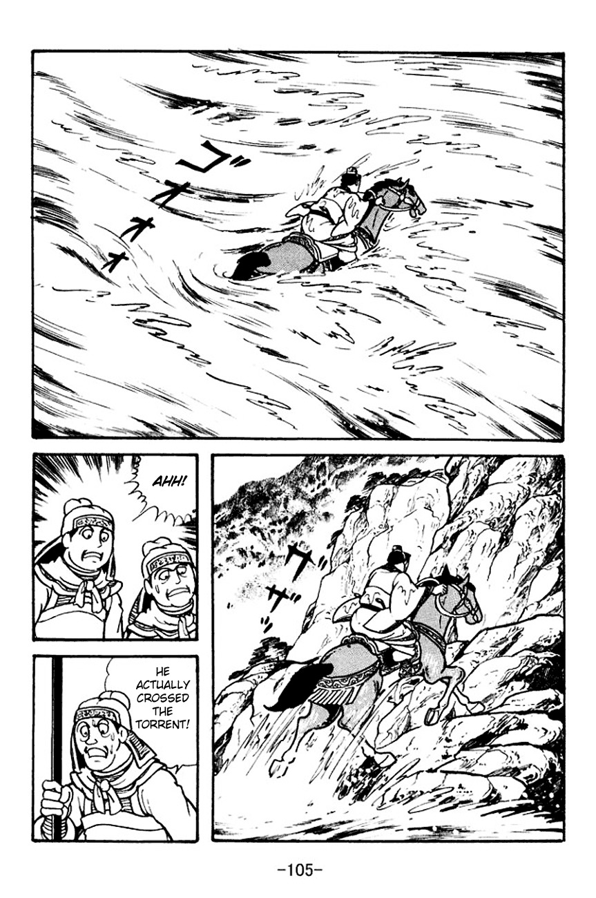 Sangokushi Chapter 105 page 22 - Chapter 105