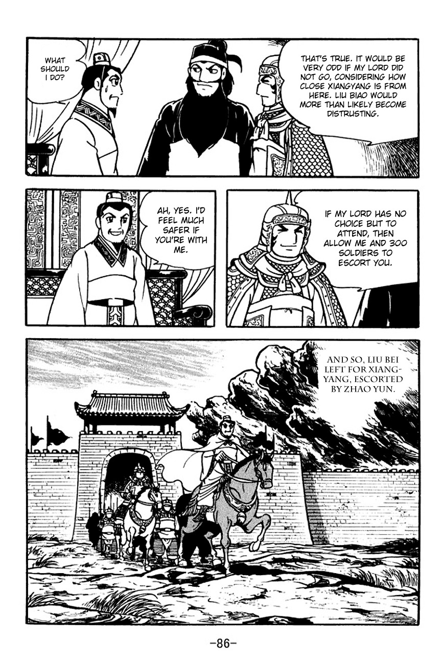 Sangokushi Chapter 105 page 3 - Chapter 105