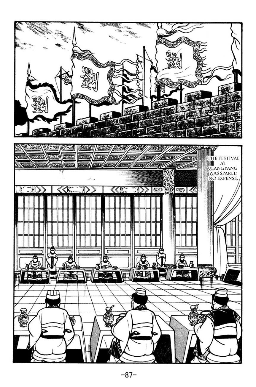 Sangokushi Chapter 105 page 4 - Chapter 105