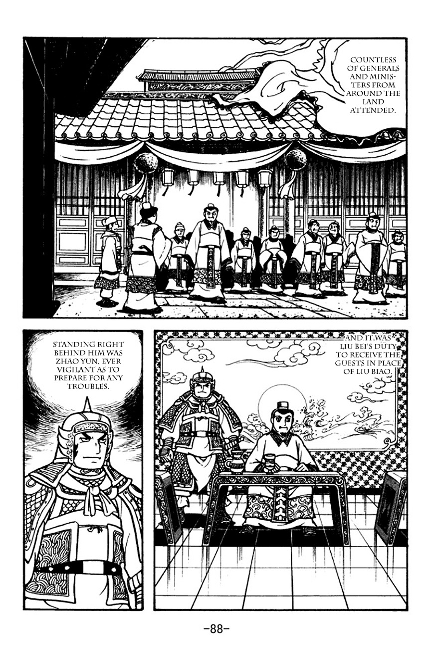 Sangokushi Chapter 105 page 5 - Chapter 105