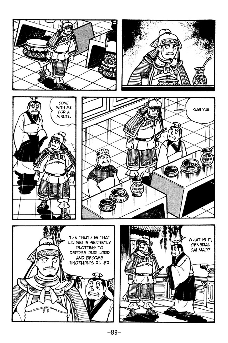 Sangokushi Chapter 105 page 6 - Chapter 105