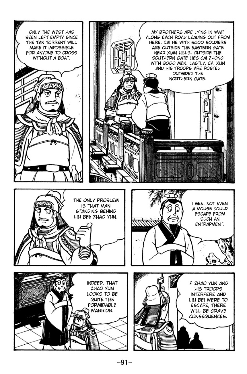 Sangokushi Chapter 105 page 8 - Chapter 105