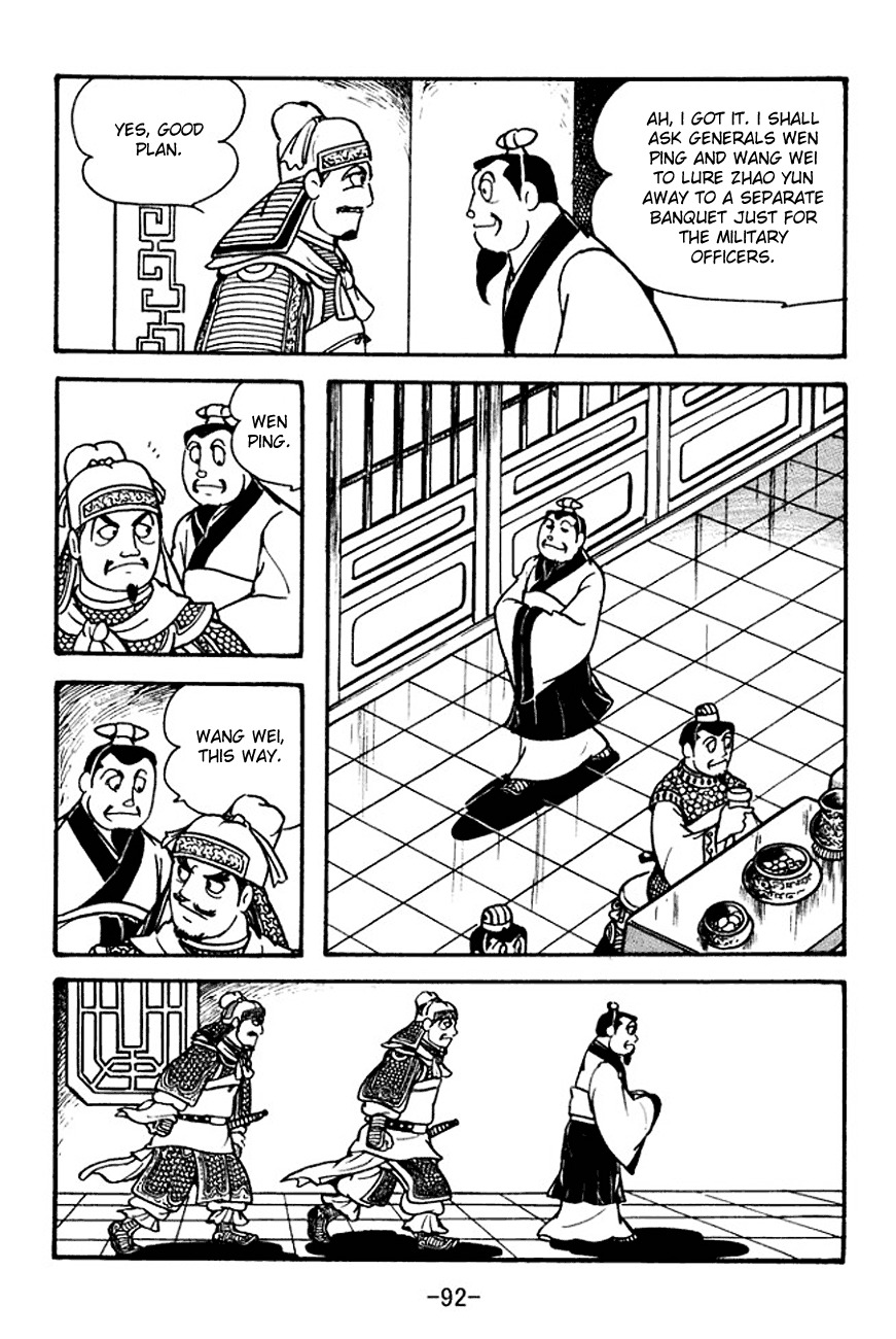 Sangokushi Chapter 105 page 9 - Chapter 105