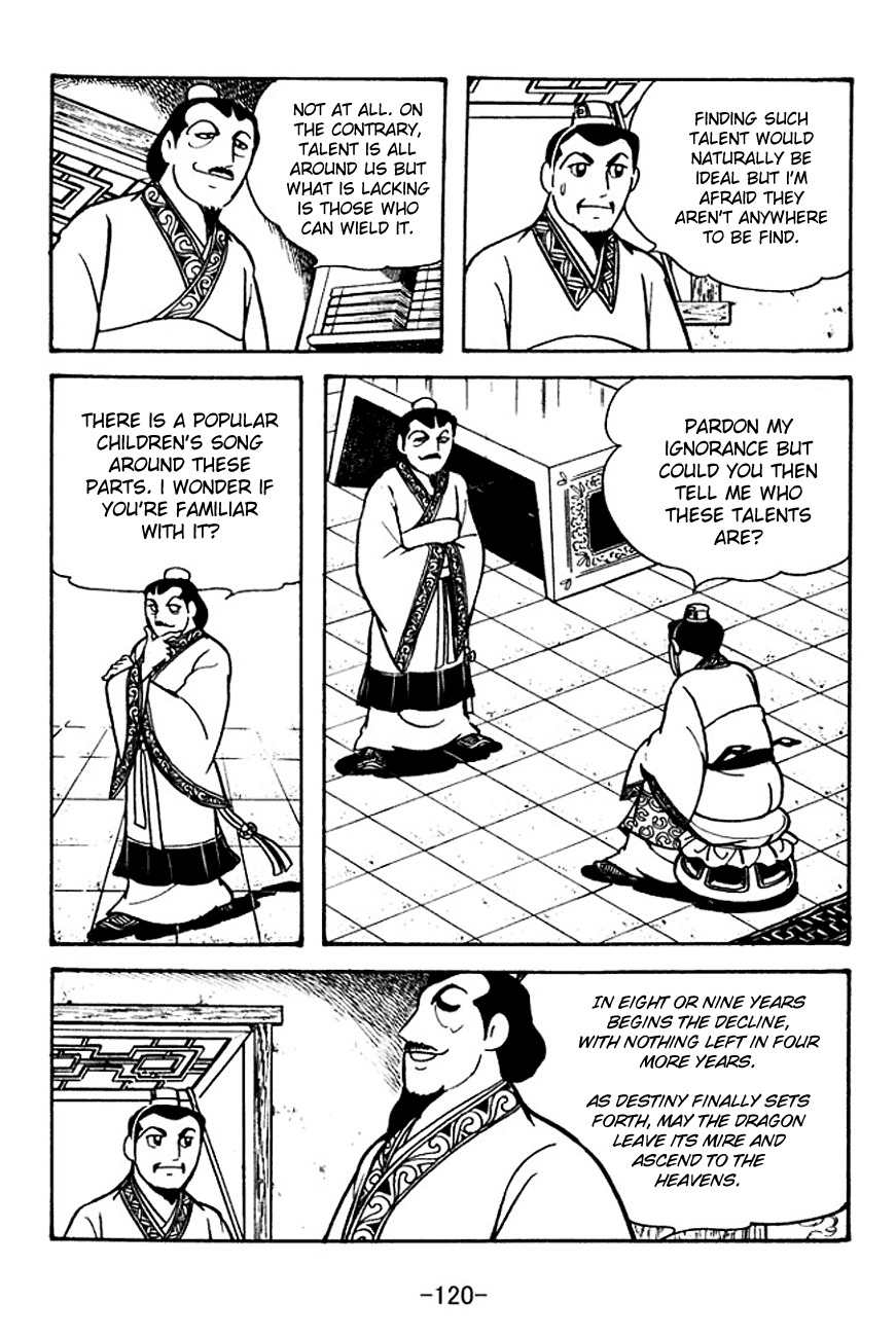 Sangokushi Chapter 106 page 14 - Chapter 106