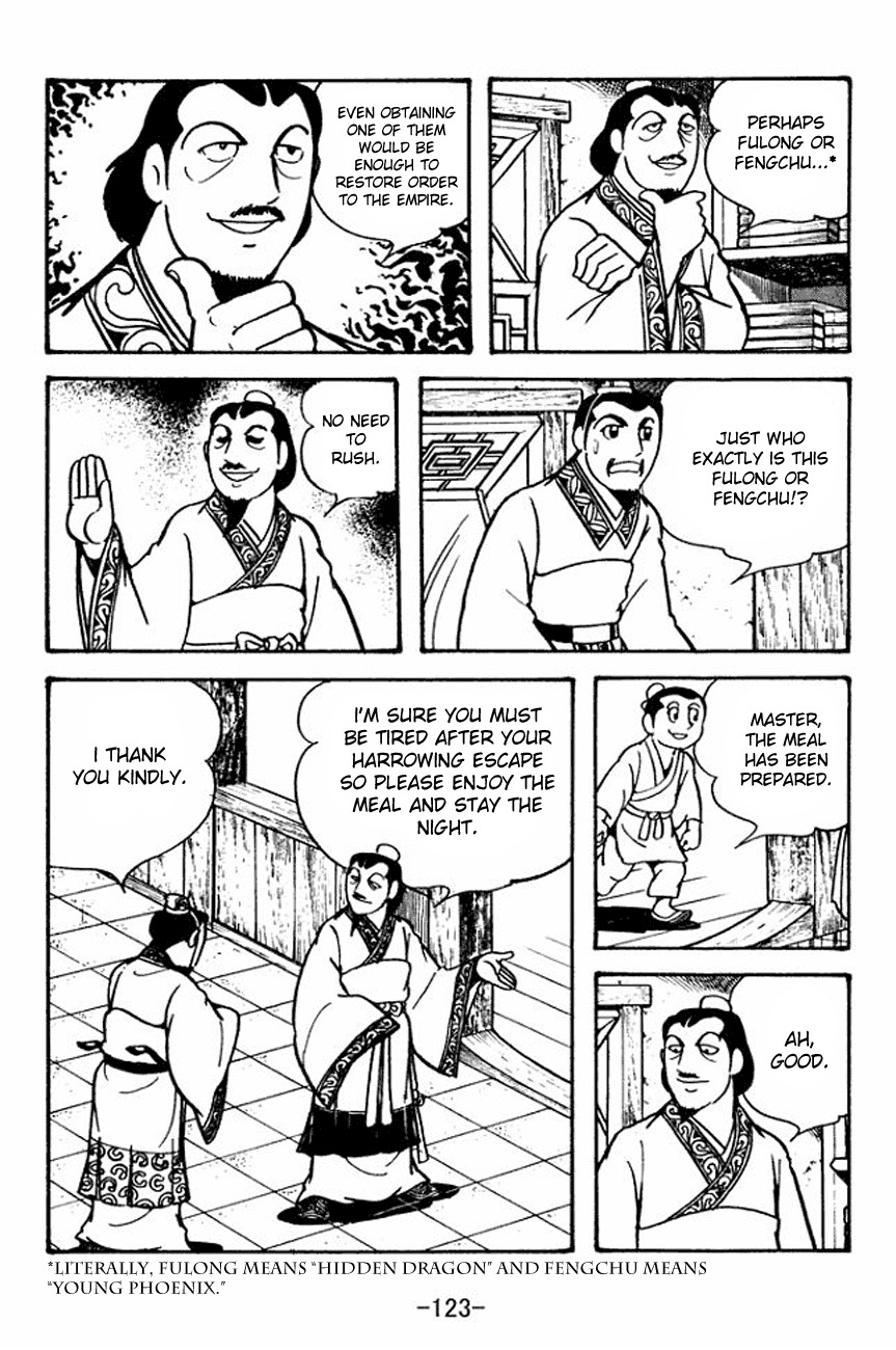 Sangokushi Chapter 106 page 17 - Chapter 106