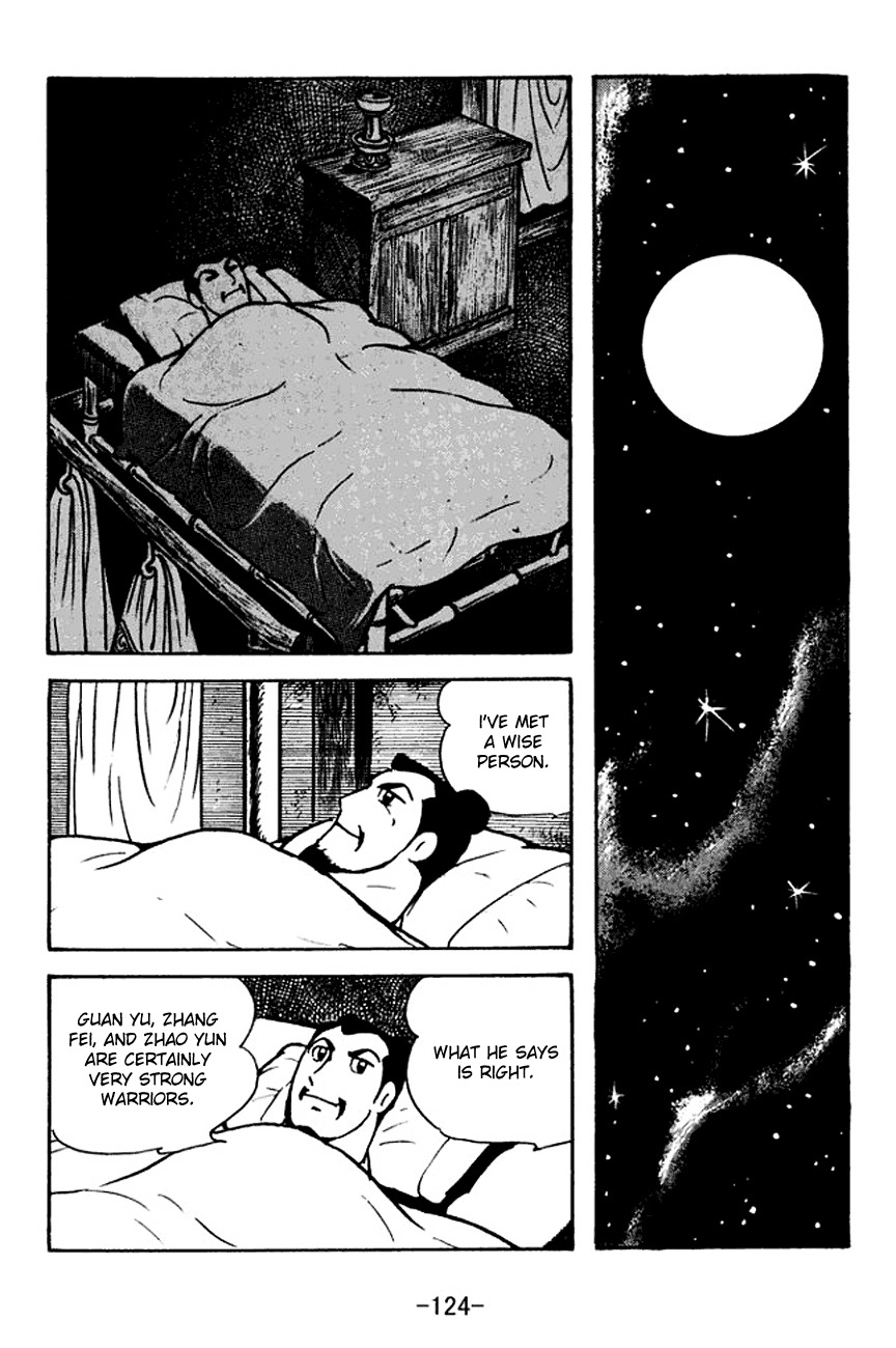 Sangokushi Chapter 106 page 18 - Chapter 106