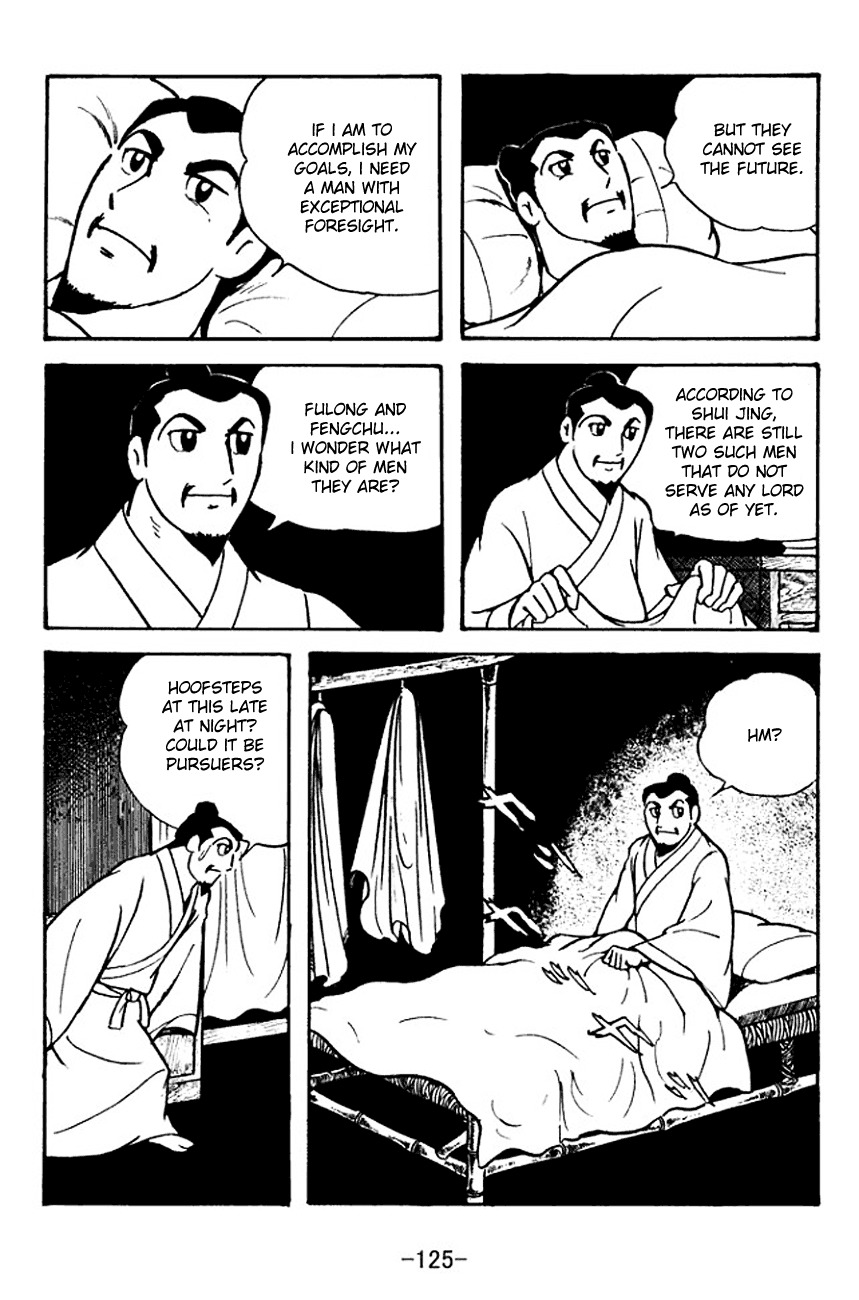 Sangokushi Chapter 106 page 19 - Chapter 106