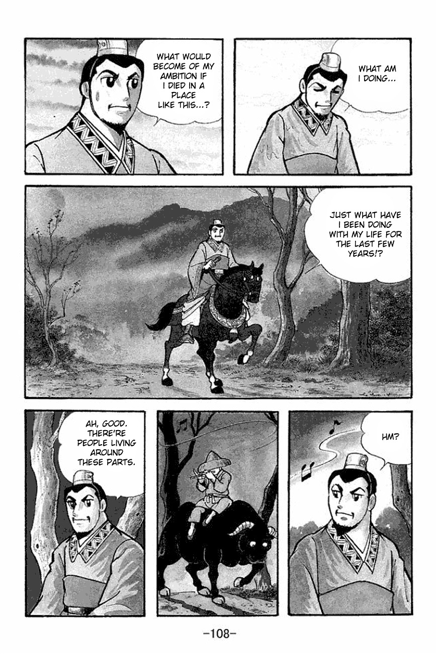 Sangokushi Chapter 106 page 2 - Chapter 106