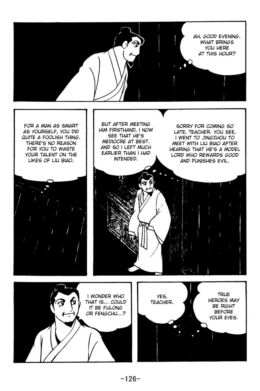 Sangokushi Chapter 106 page 20 - Chapter 106