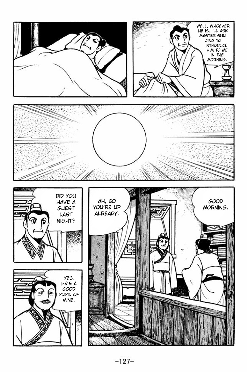 Sangokushi Chapter 106 page 21 - Chapter 106