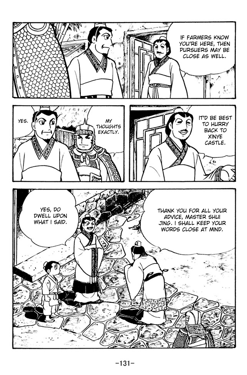 Sangokushi Chapter 106 page 25 - Chapter 106