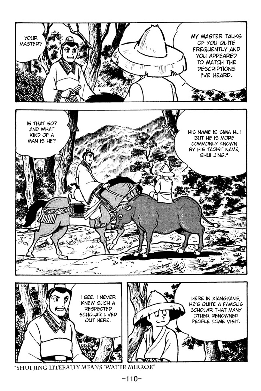 Sangokushi Chapter 106 page 4 - Chapter 106