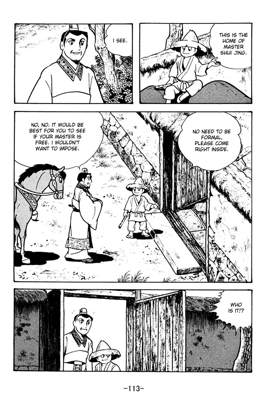Sangokushi Chapter 106 page 7 - Chapter 106
