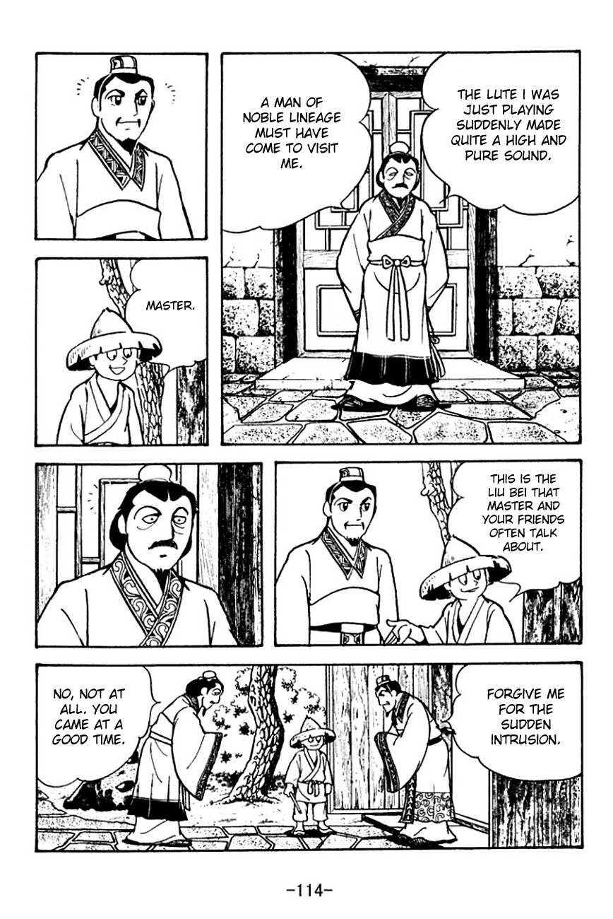 Sangokushi Chapter 106 page 8 - Chapter 106