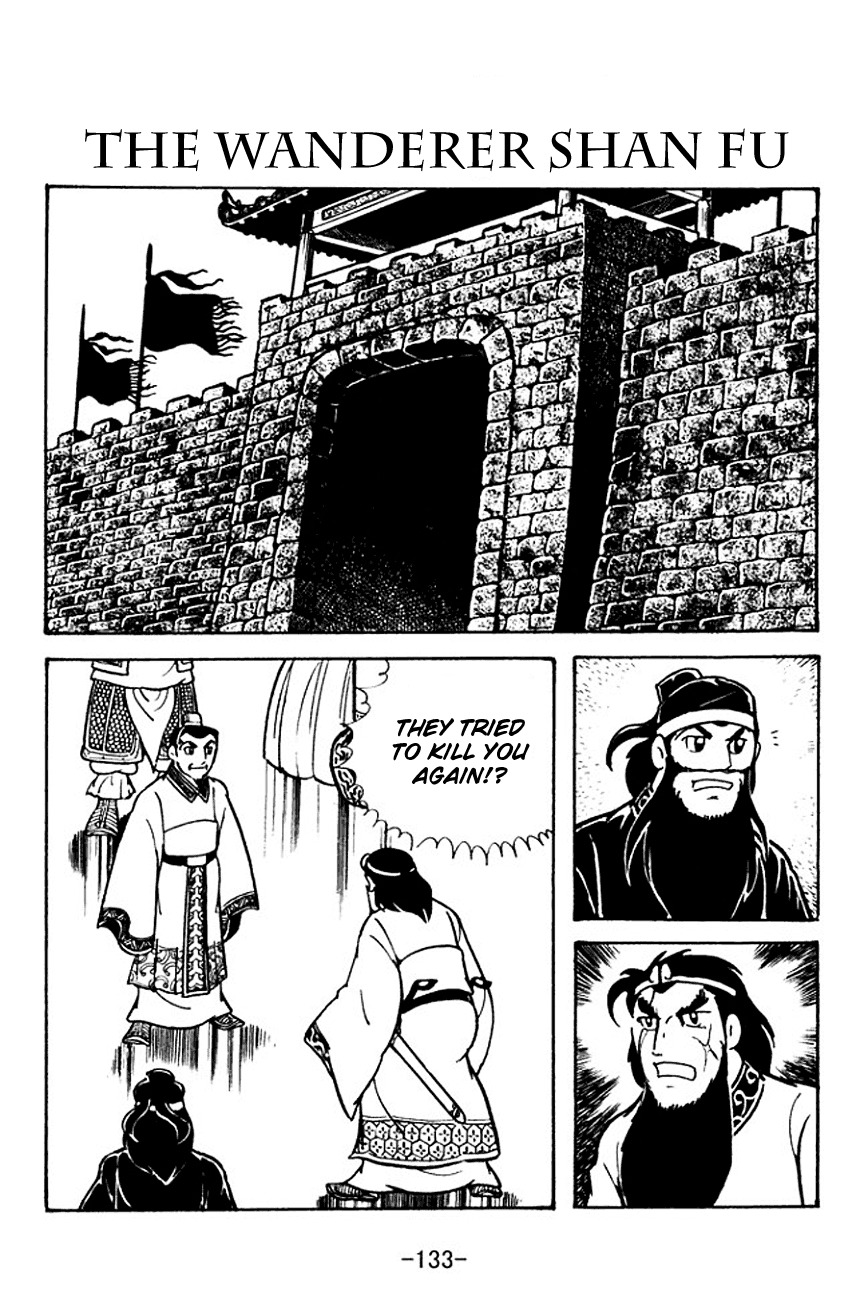 Sangokushi Chapter 107 page 1 - Chapter 107