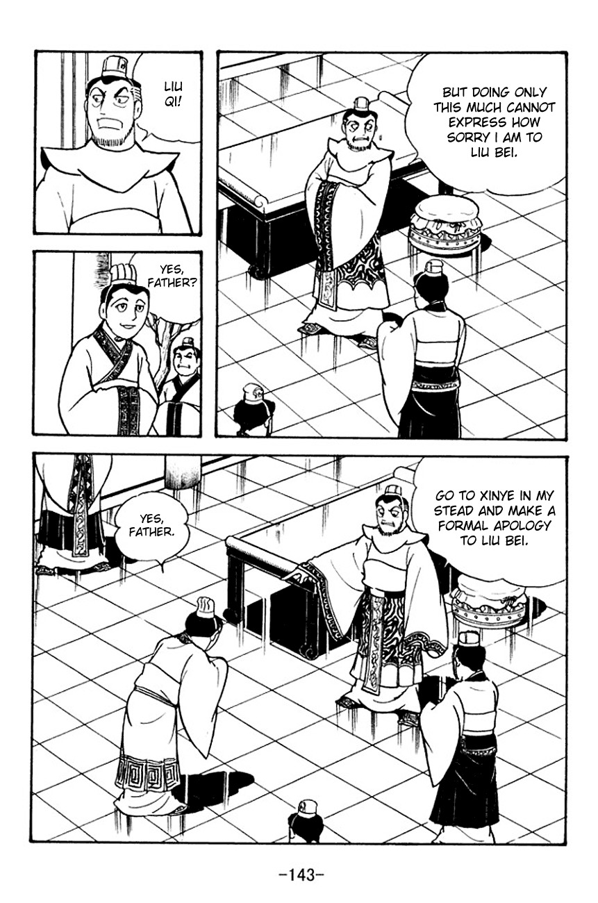 Sangokushi Chapter 107 page 11 - Chapter 107