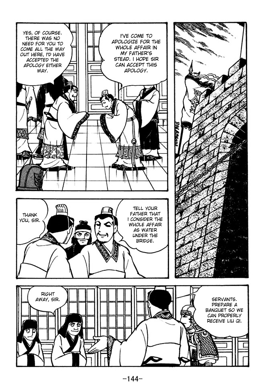 Sangokushi Chapter 107 page 12 - Chapter 107