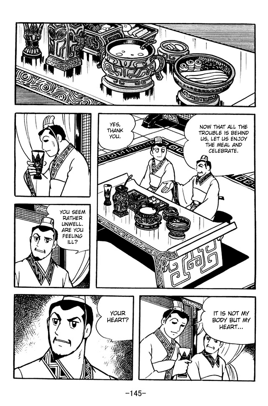 Sangokushi Chapter 107 page 13 - Chapter 107