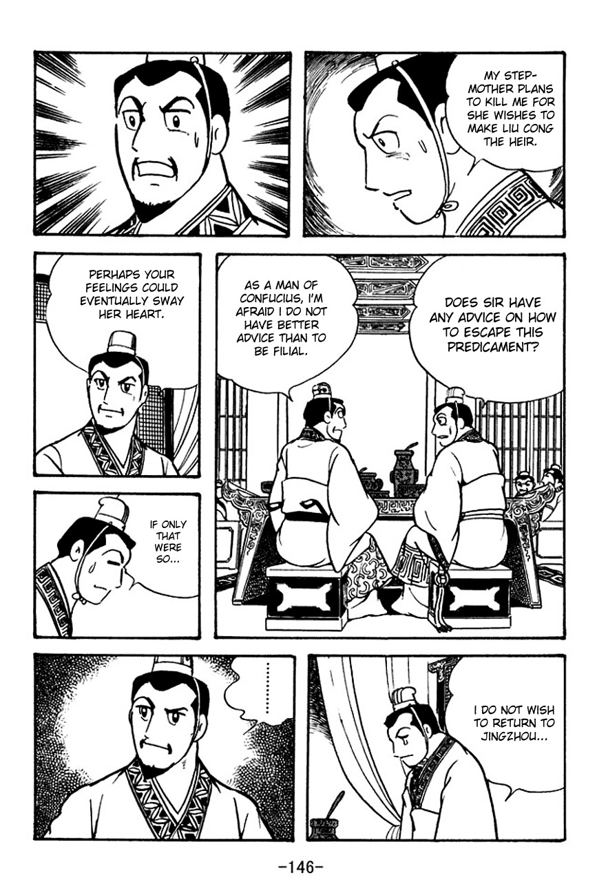 Sangokushi Chapter 107 page 14 - Chapter 107