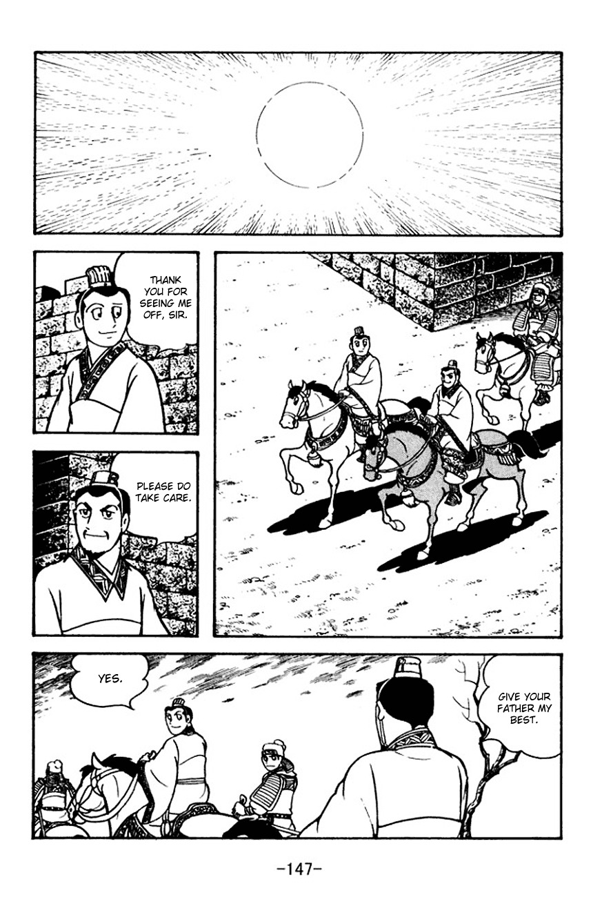 Sangokushi Chapter 107 page 15 - Chapter 107