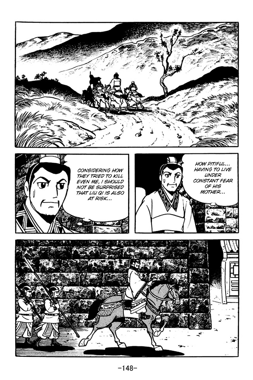 Sangokushi Chapter 107 page 16 - Chapter 107