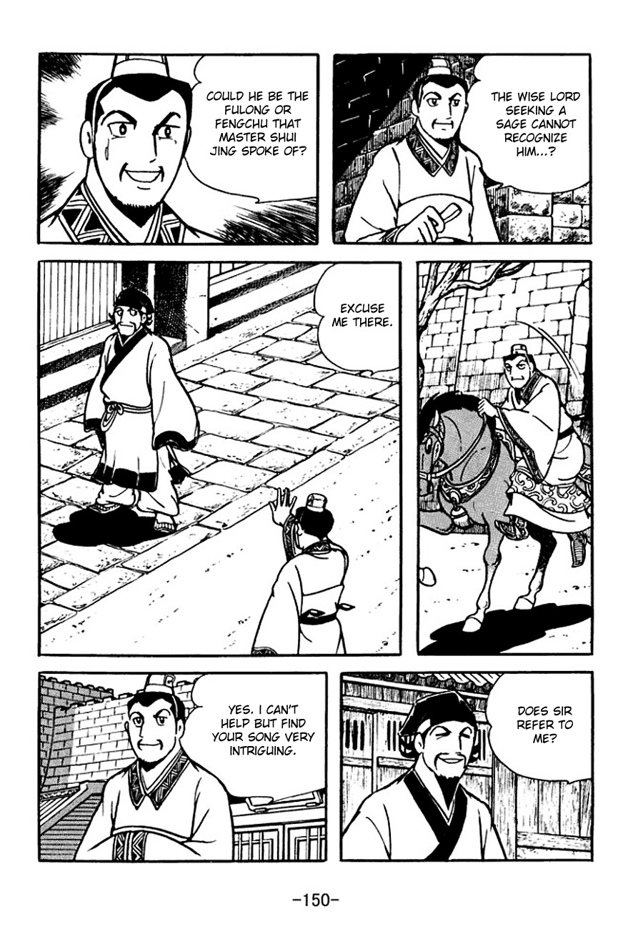 Sangokushi Chapter 107 page 18 - Chapter 107