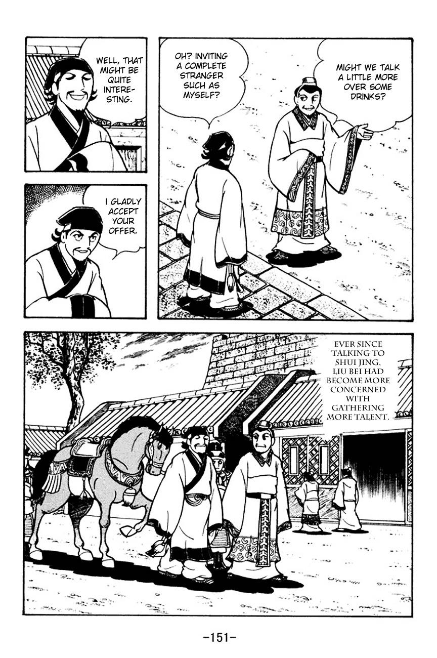 Sangokushi Chapter 107 page 19 - Chapter 107