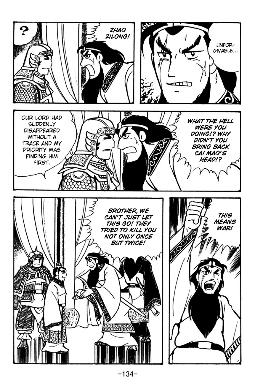 Sangokushi Chapter 107 page 2 - Chapter 107