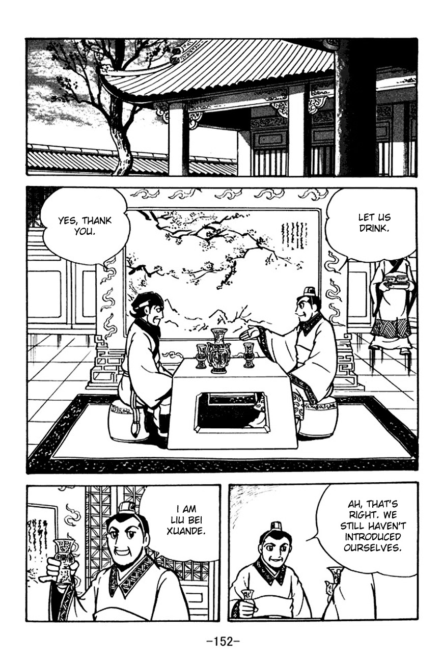 Sangokushi Chapter 107 page 20 - Chapter 107
