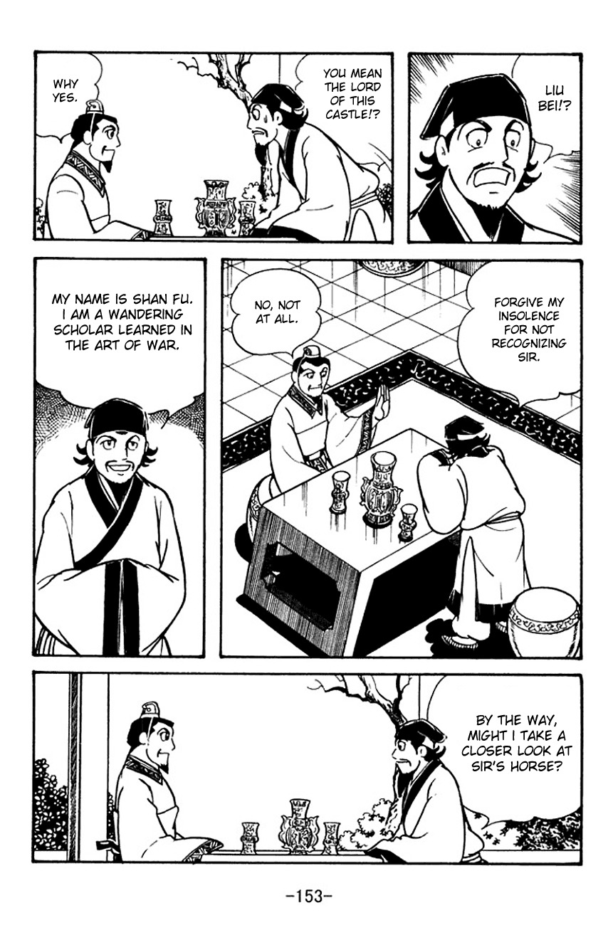 Sangokushi Chapter 107 page 21 - Chapter 107